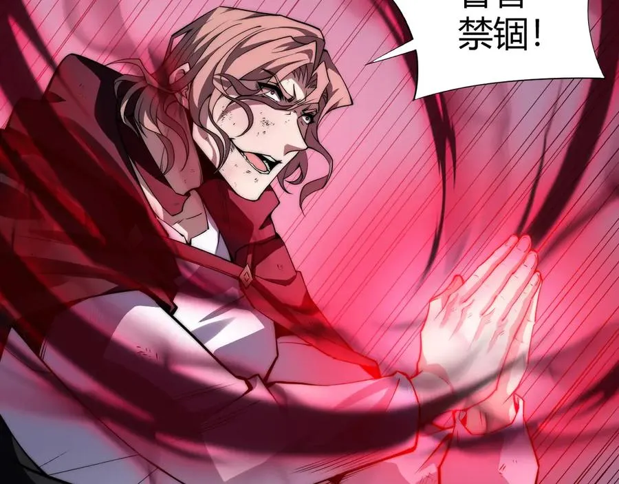 第42话 深陷危机 第96页