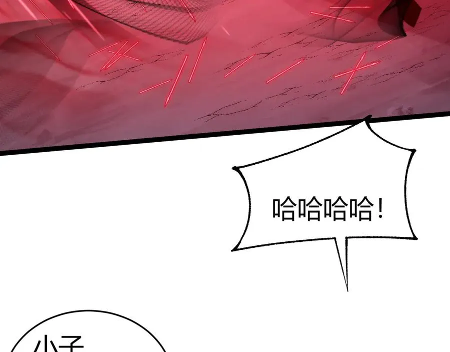 第42话 深陷危机 第100页