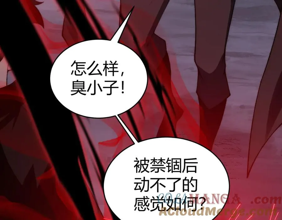 第42话 深陷危机 第105页