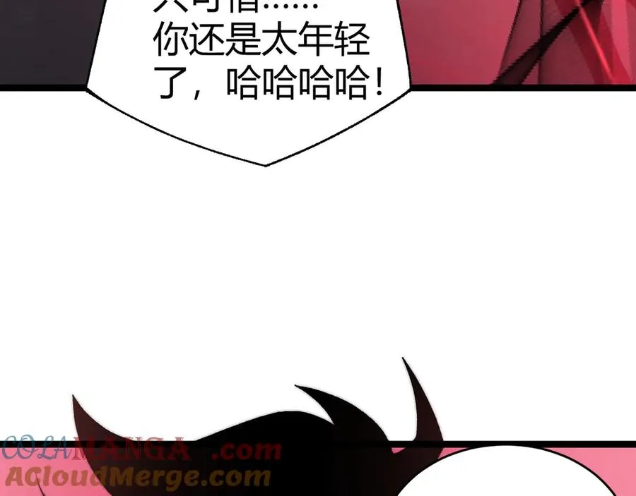 第42话 深陷危机 第117页