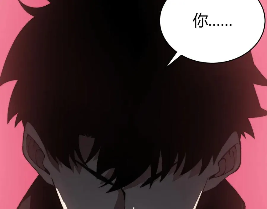 第42话 深陷危机 第118页