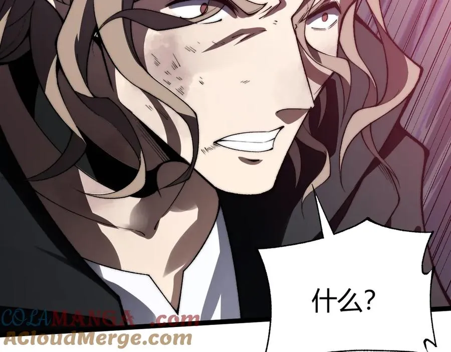 第42话 深陷危机 第121页