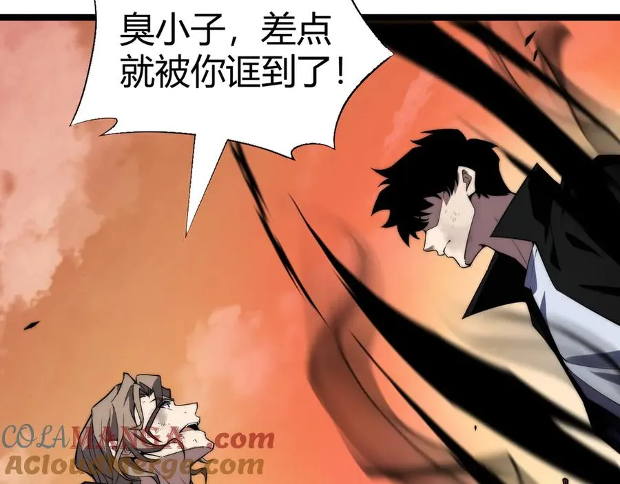 第42话 深陷危机 第129页
