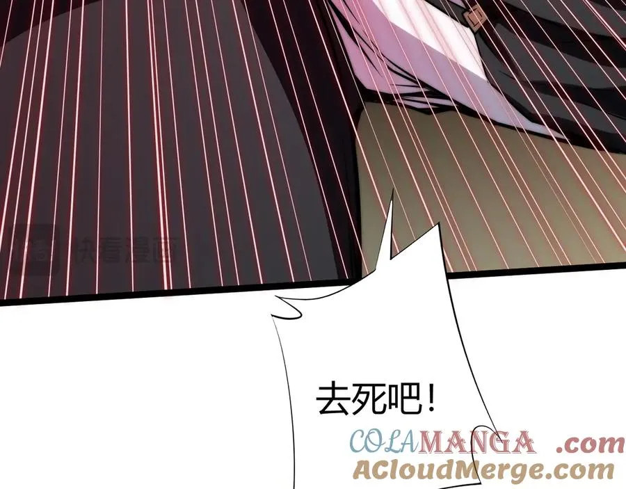 第42话 深陷危机 第133页