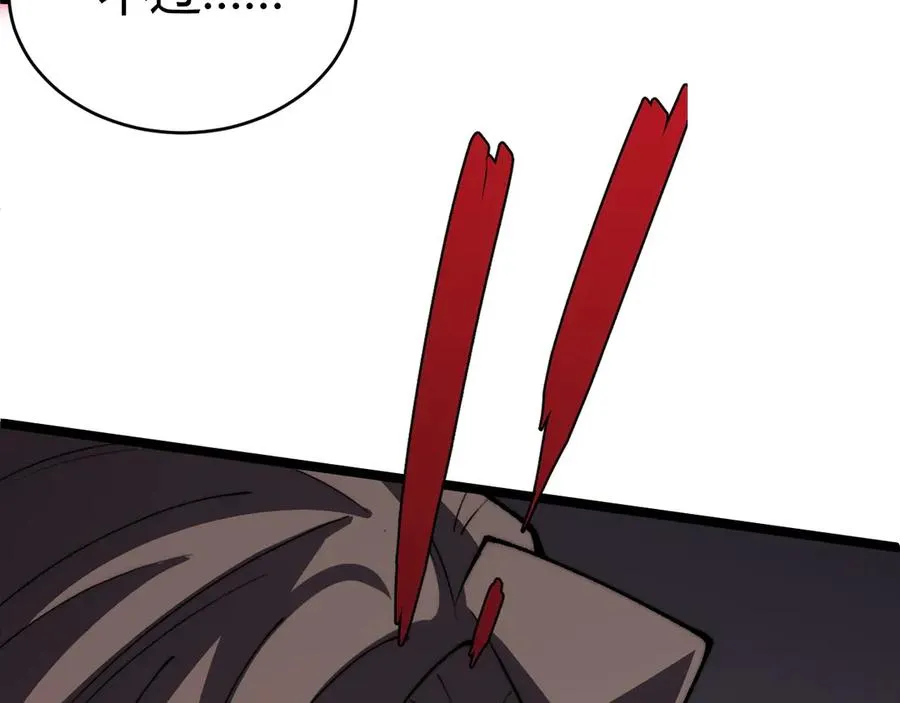 第42话 深陷危机 第150页