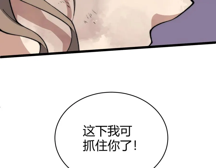 第42话 深陷危机 第152页