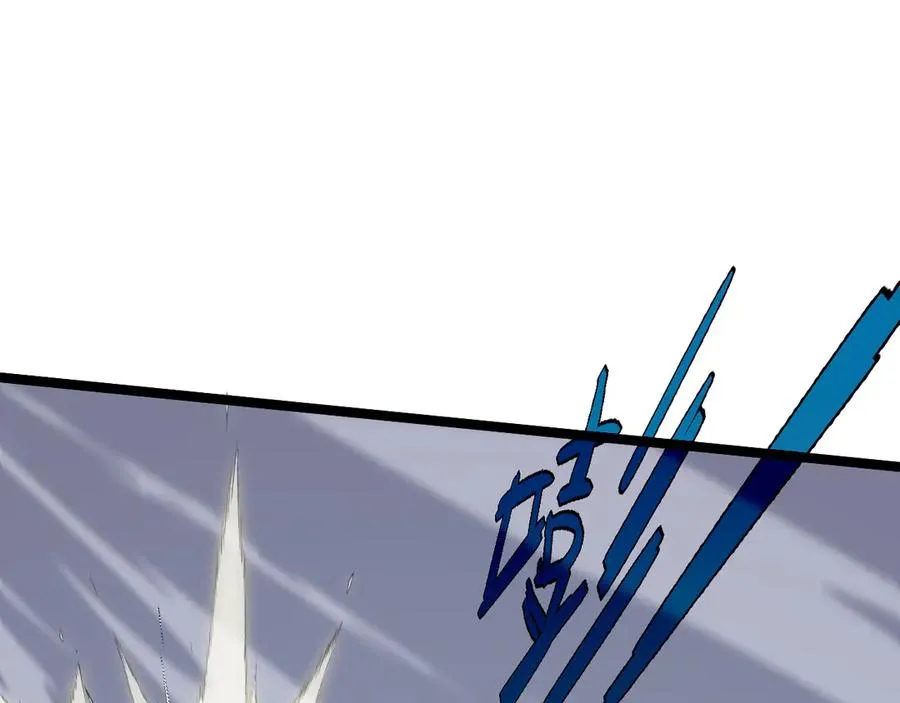 第43话 亡者的世界！ 第12页
