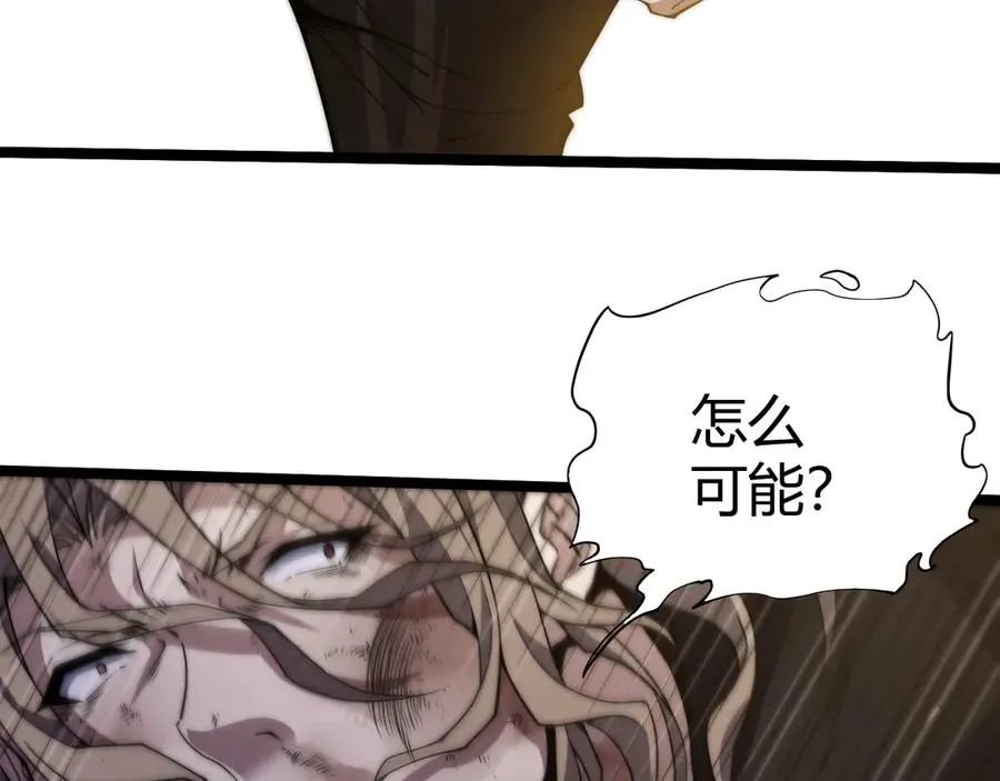 第43话 亡者的世界！ 第18页