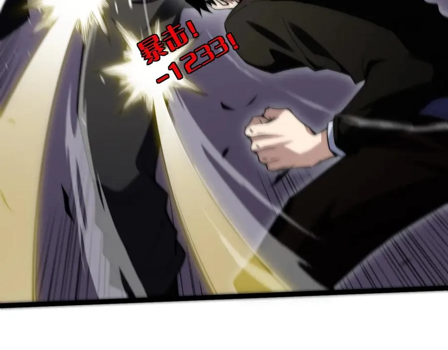 第43话 亡者的世界！ 第24页