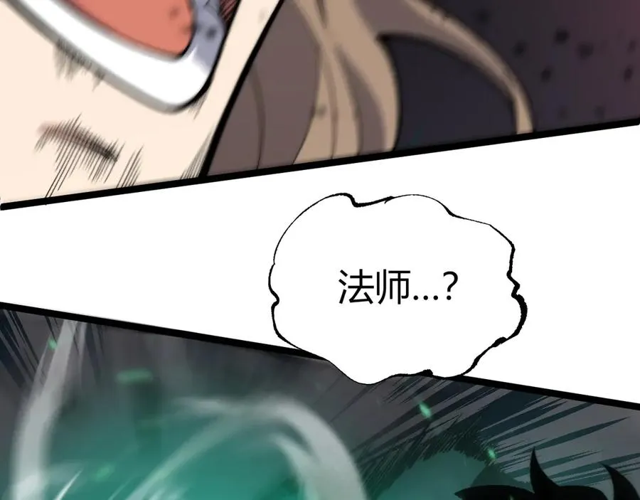 第43话 亡者的世界！ 第28页