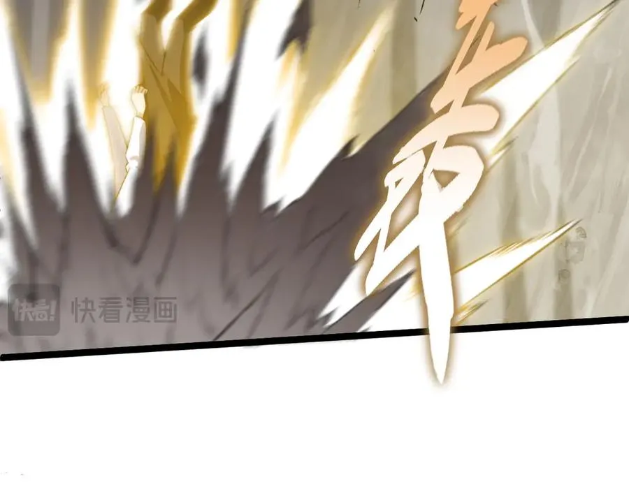 第43话 亡者的世界！ 第34页