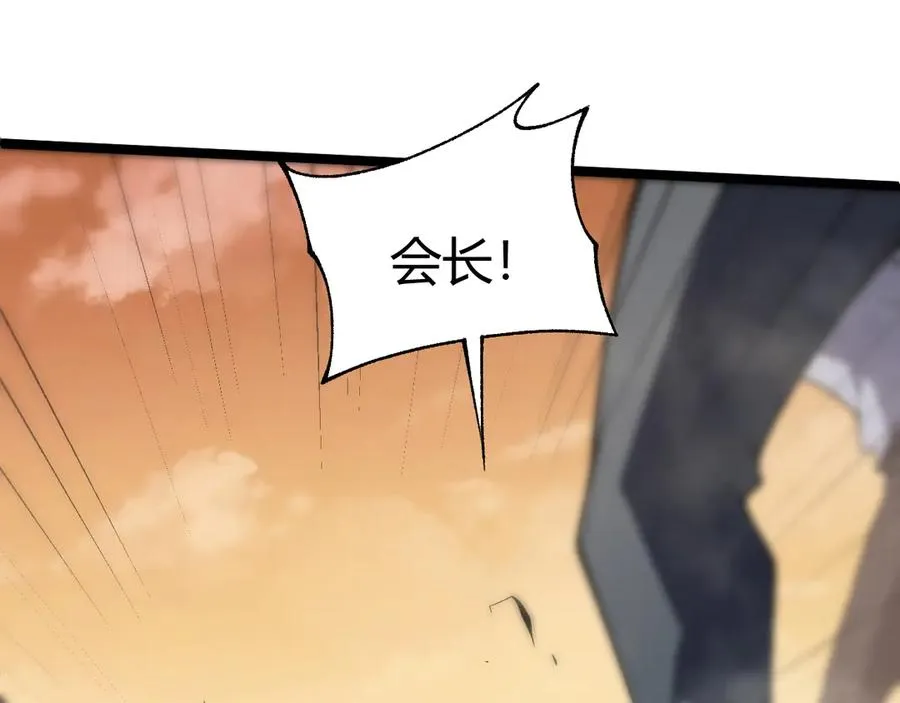 第43话 亡者的世界！ 第35页