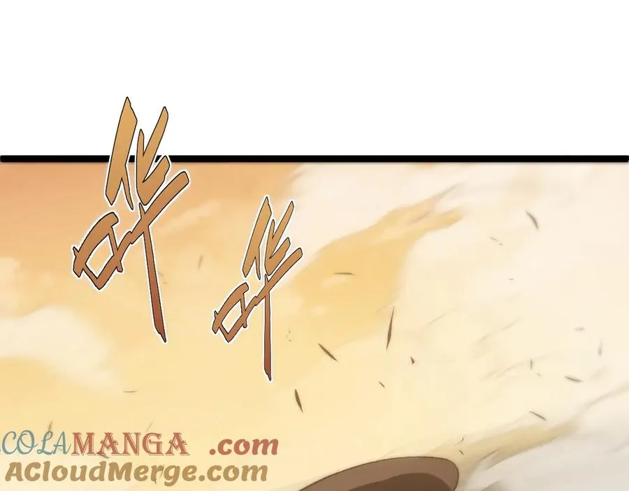 第43话 亡者的世界！ 第37页