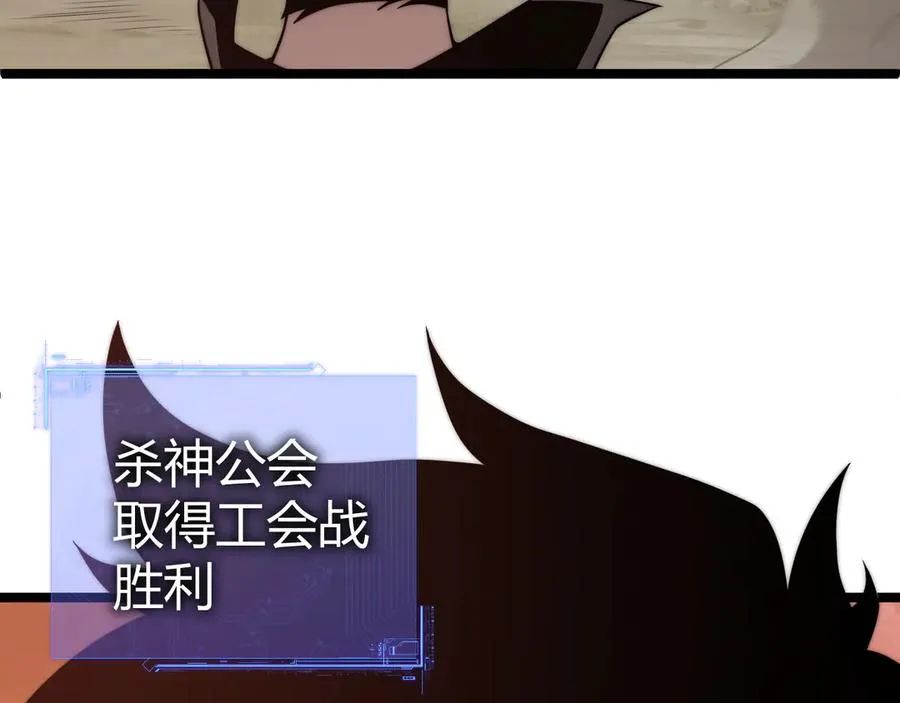 第43话 亡者的世界！ 第44页