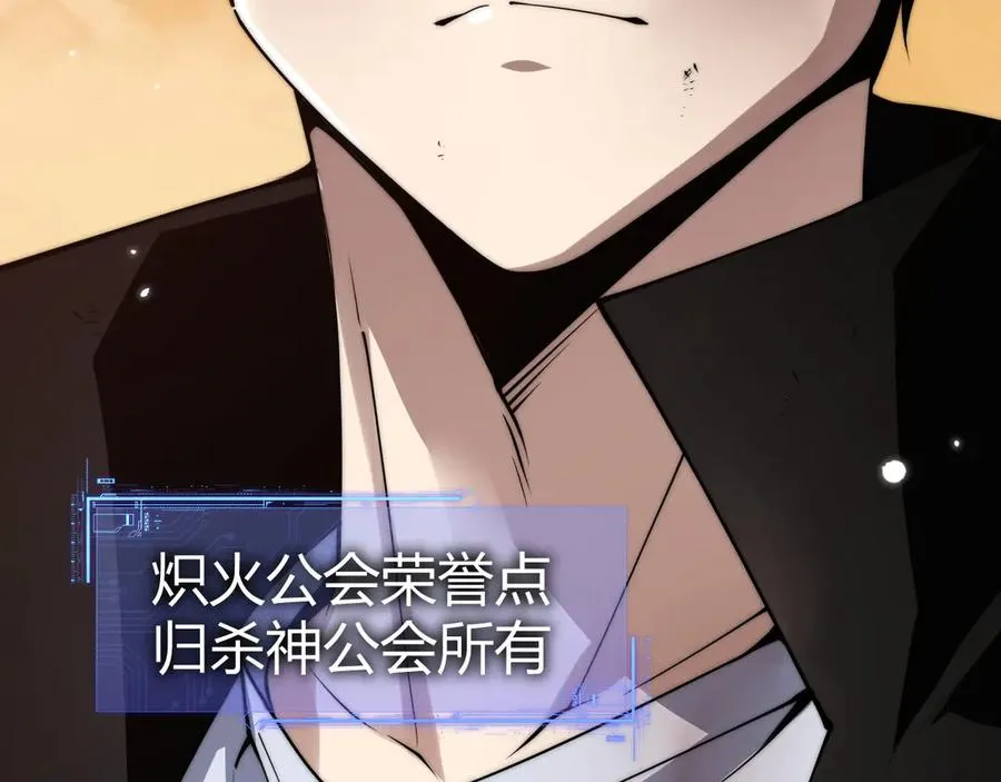 第43话 亡者的世界！ 第46页