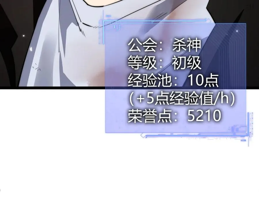第43话 亡者的世界！ 第47页
