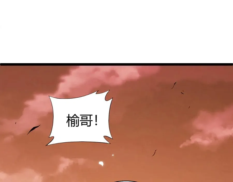 第43话 亡者的世界！ 第48页