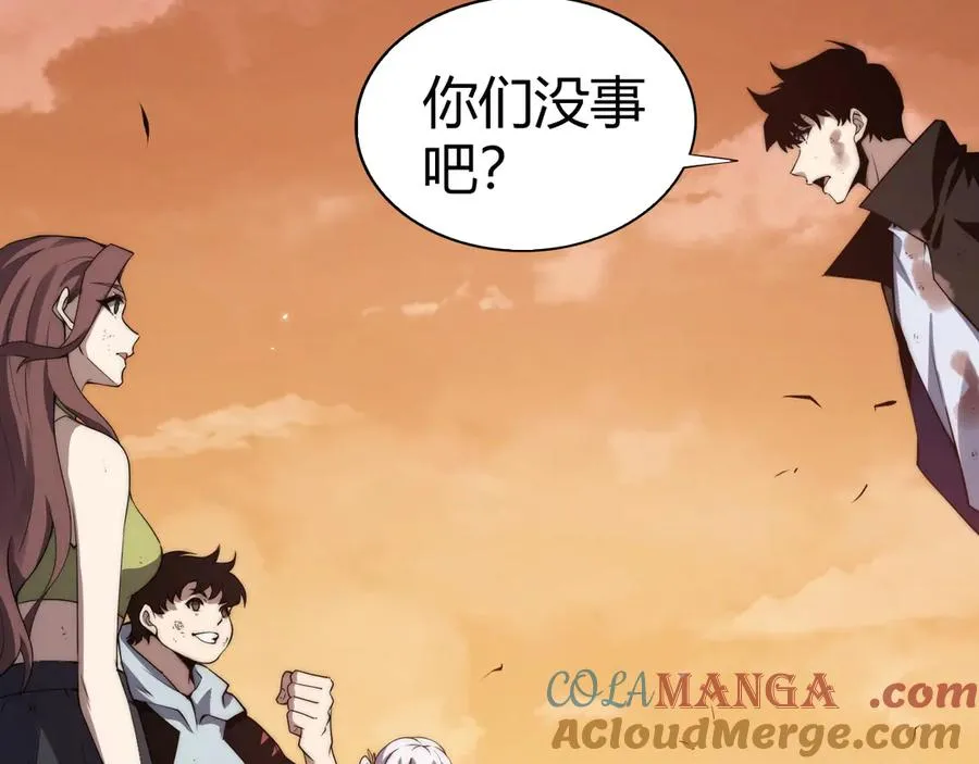 第43话 亡者的世界！ 第49页