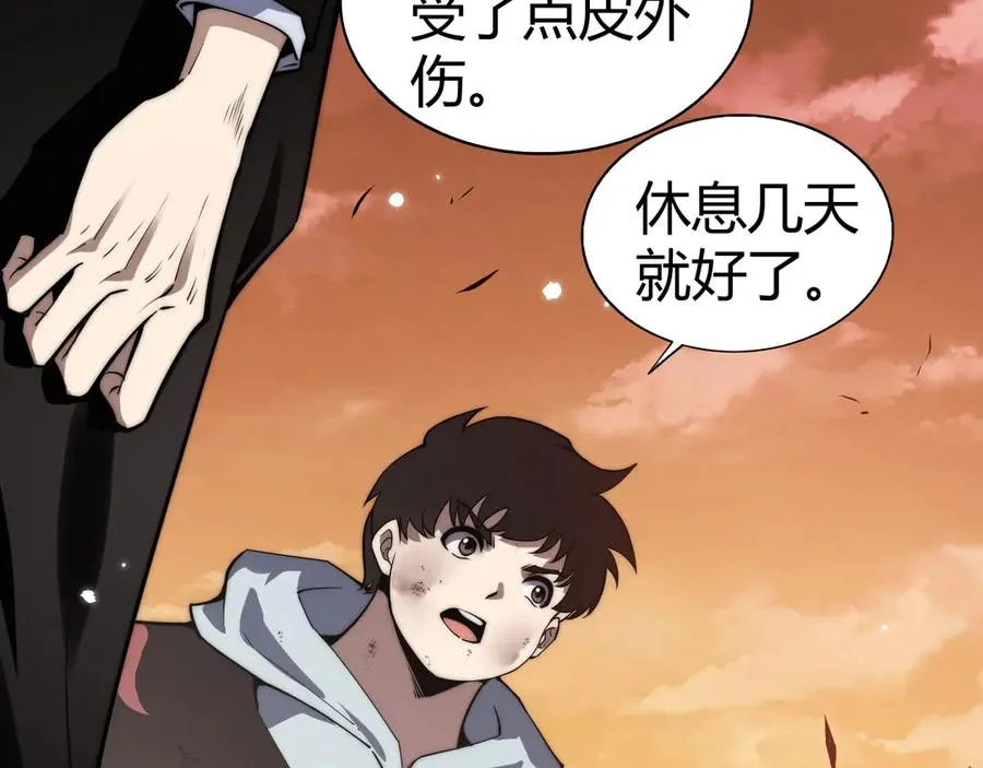 第43话 亡者的世界！ 第51页