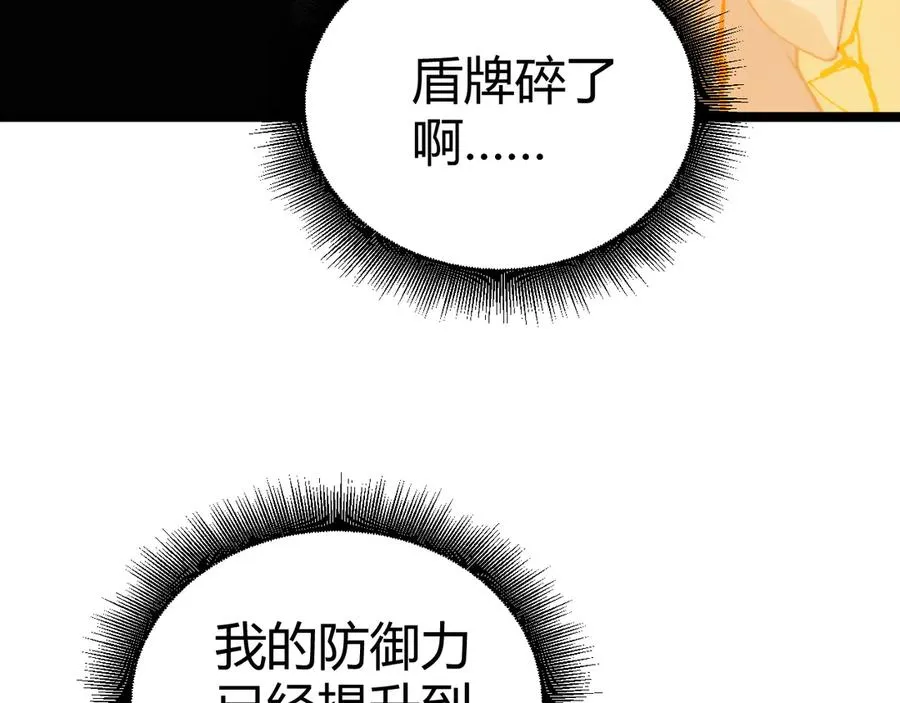 第43话 亡者的世界！ 第56页