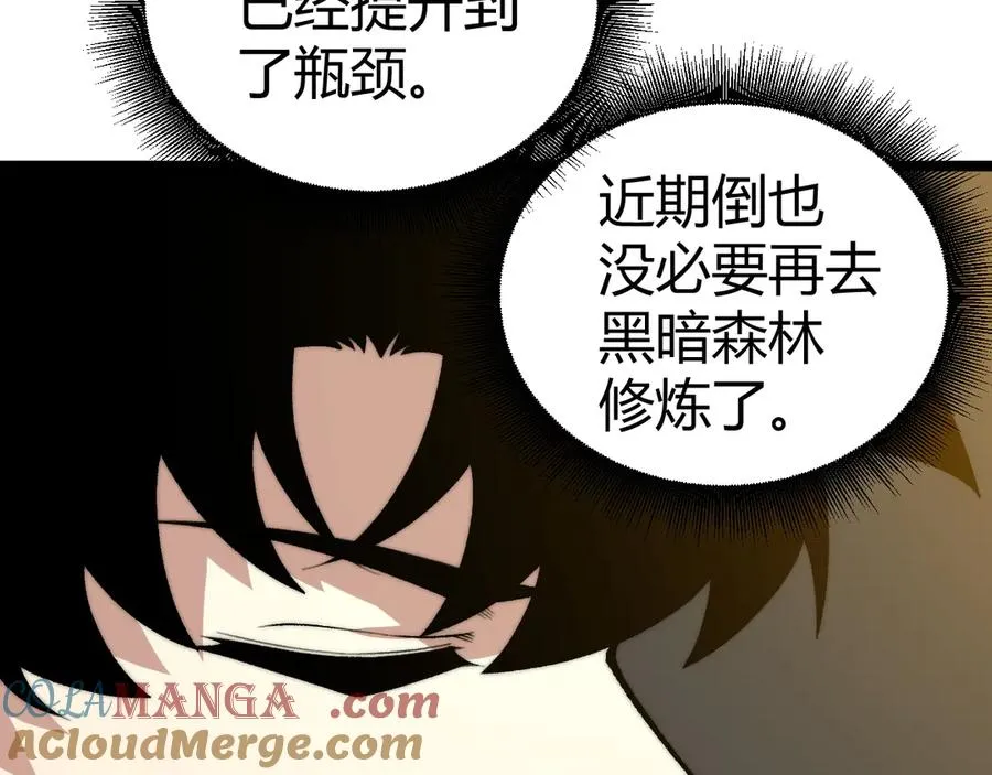 第43话 亡者的世界！ 第57页