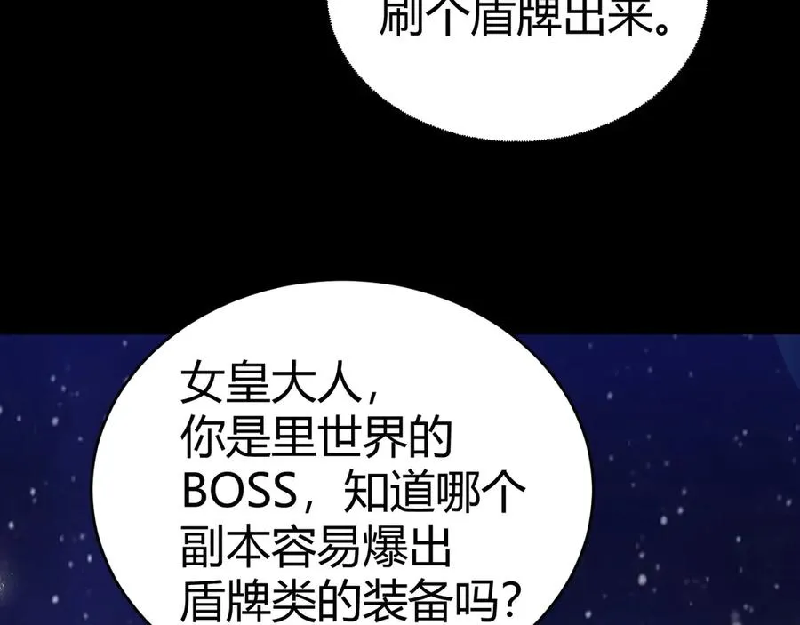 第43话 亡者的世界！ 第59页