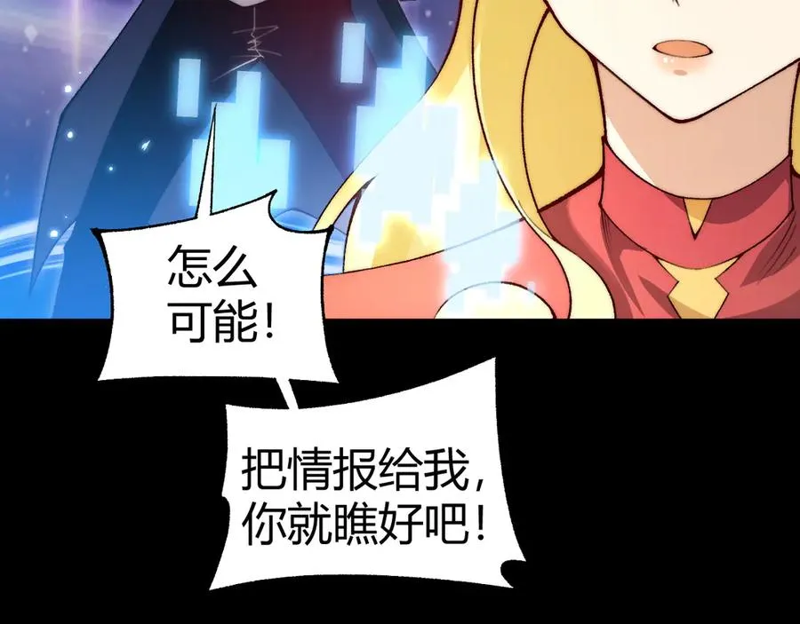 第43话 亡者的世界！ 第63页