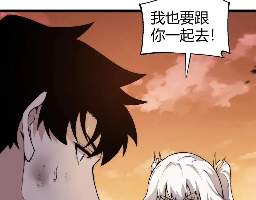 第43话 亡者的世界！ 第68页