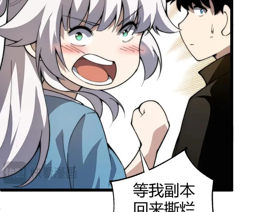 第43话 亡者的世界！ 第76页