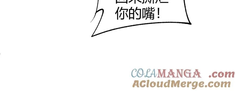 第43话 亡者的世界！ 第77页