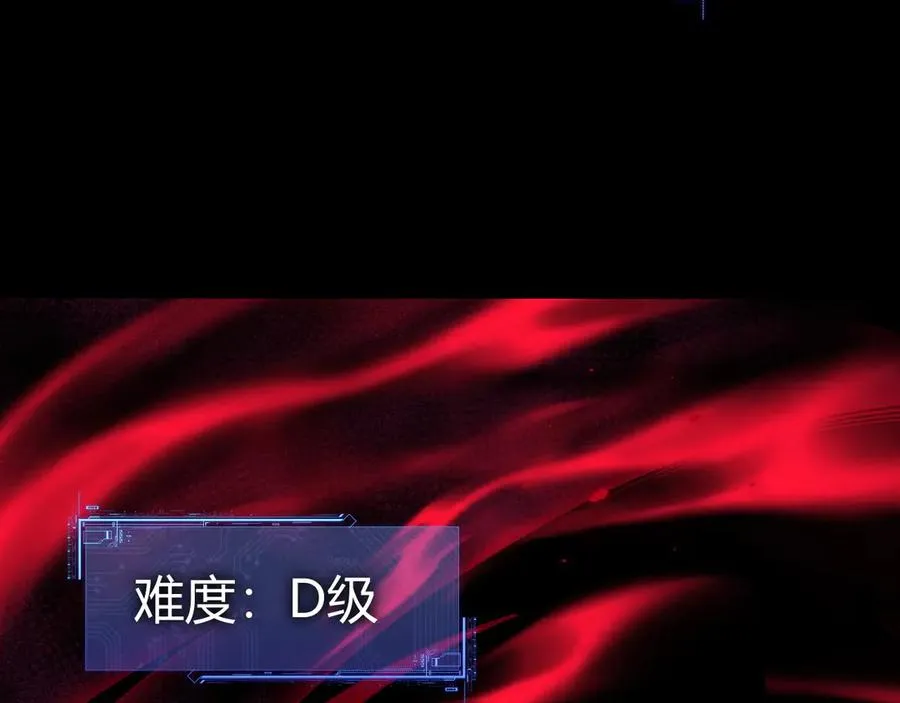 第43话 亡者的世界！ 第95页