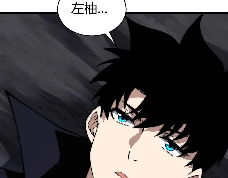 第43话 亡者的世界！ 第104页