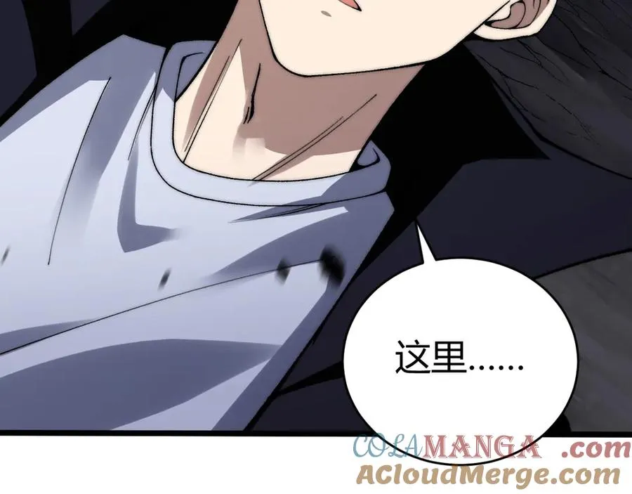 第43话 亡者的世界！ 第105页