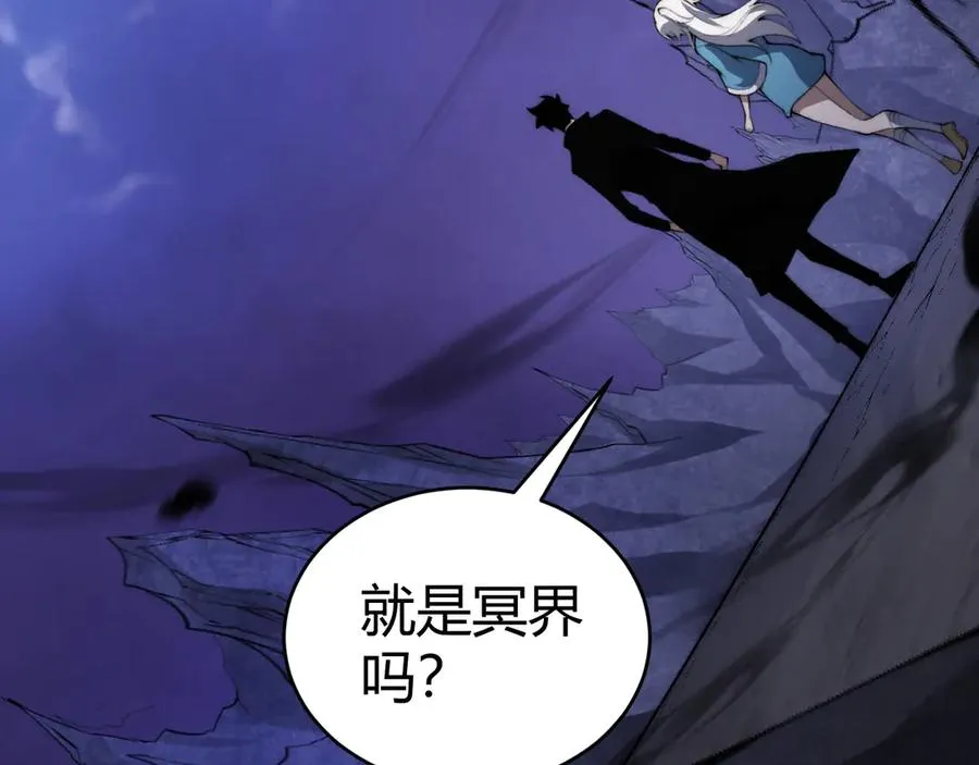 第43话 亡者的世界！ 第108页