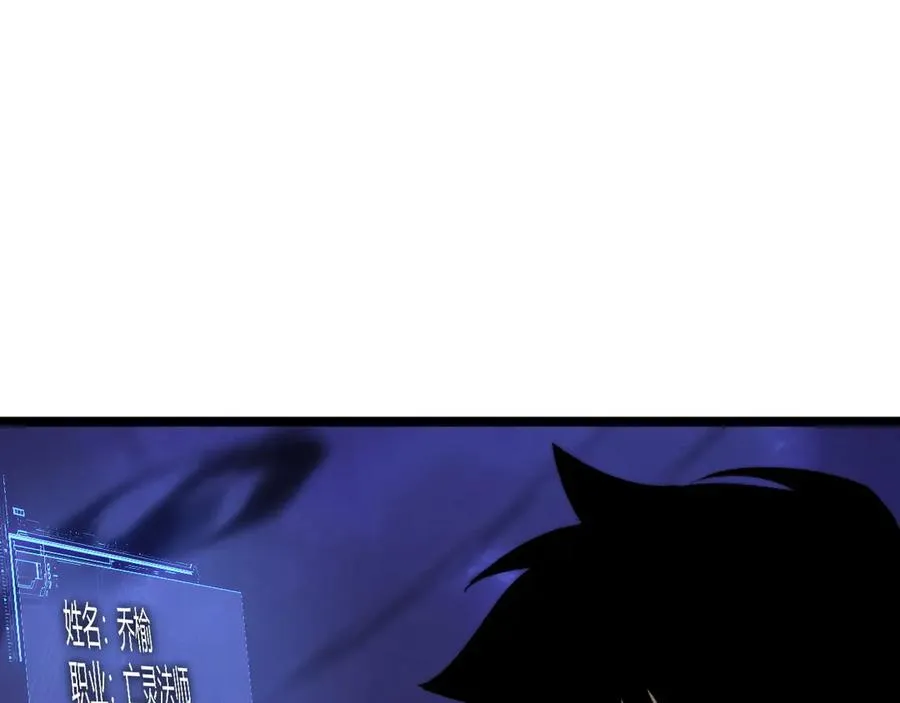 第43话 亡者的世界！ 第114页