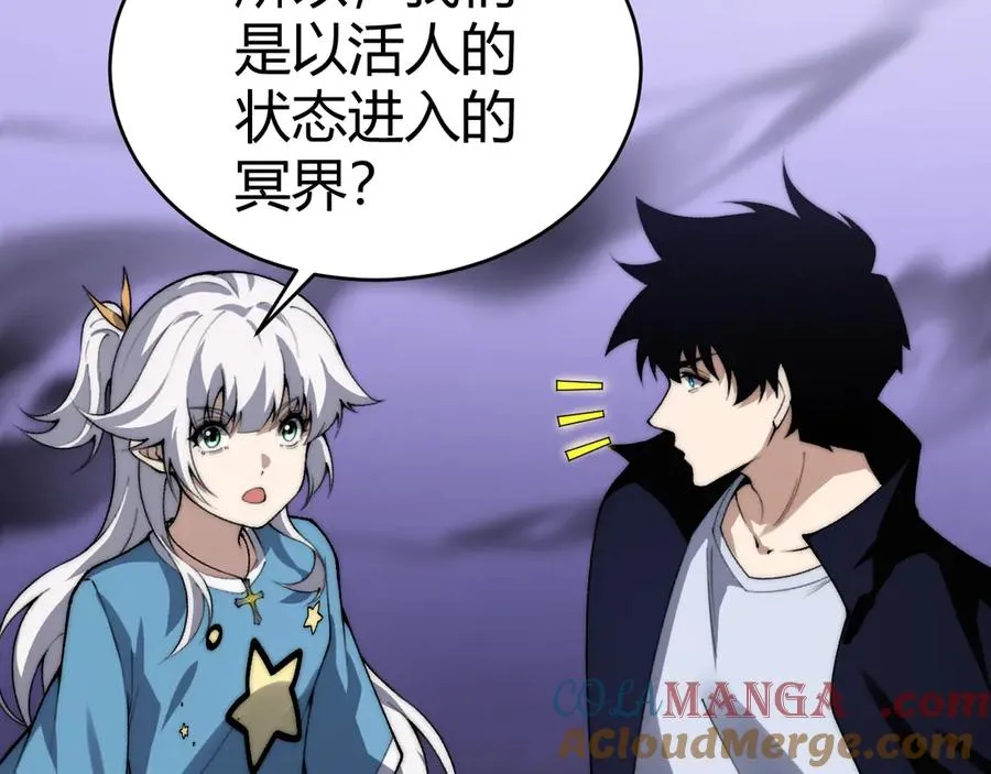 第43话 亡者的世界！ 第117页