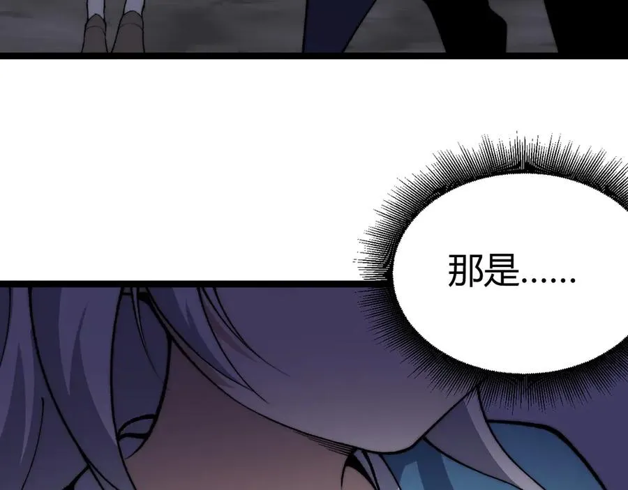 第43话 亡者的世界！ 第119页