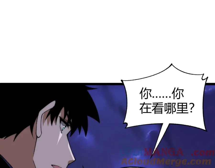 第43话 亡者的世界！ 第121页