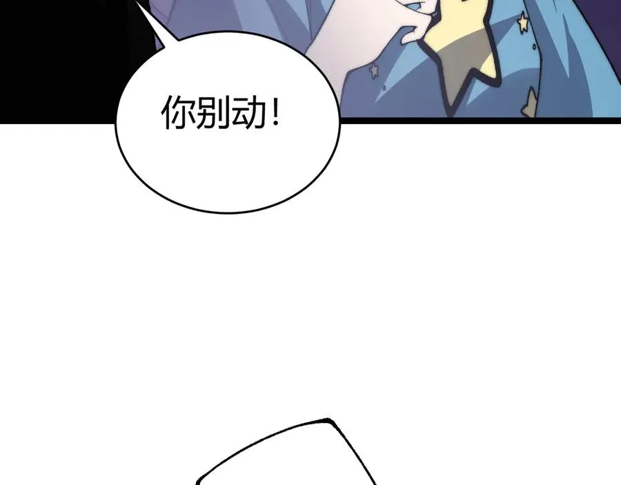 第43话 亡者的世界！ 第123页