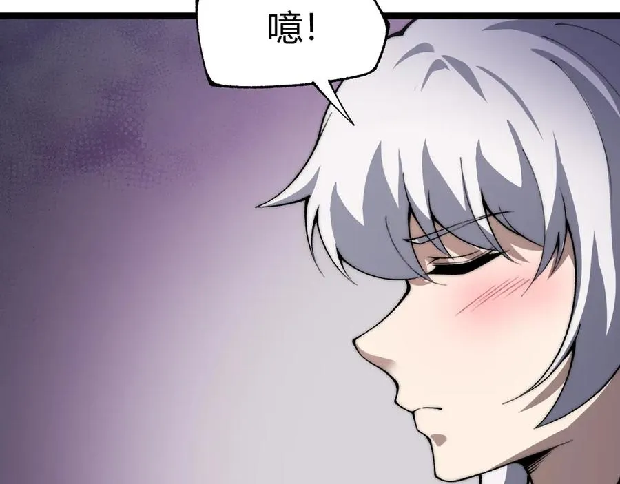 第43话 亡者的世界！ 第124页