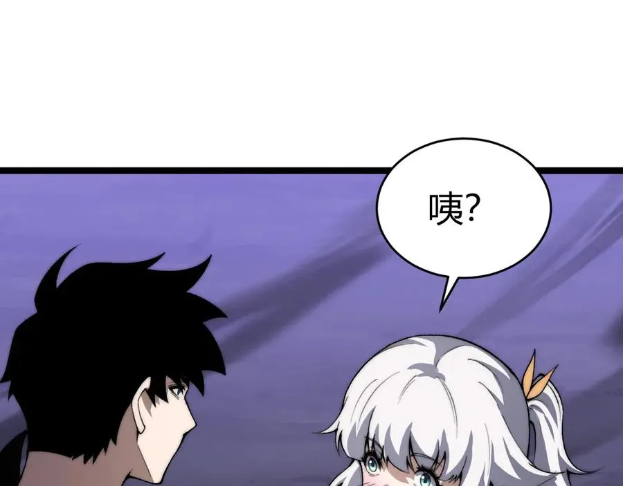 第43话 亡者的世界！ 第127页