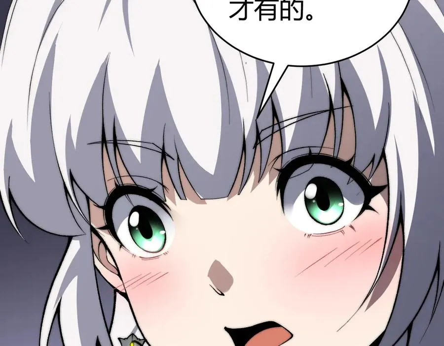 第43话 亡者的世界！ 第130页