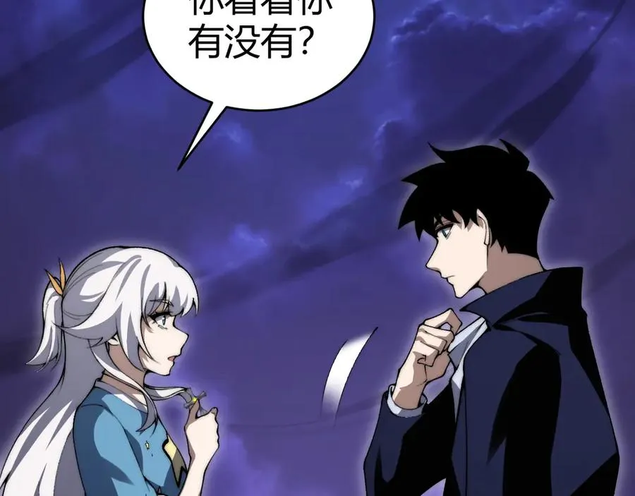 第43话 亡者的世界！ 第132页