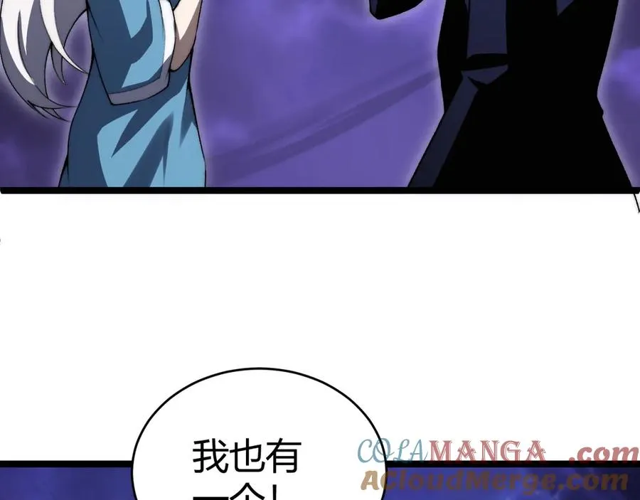 第43话 亡者的世界！ 第133页