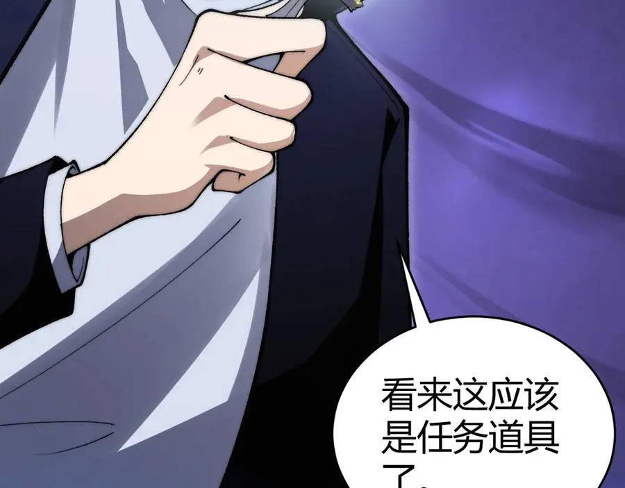 第43话 亡者的世界！ 第135页