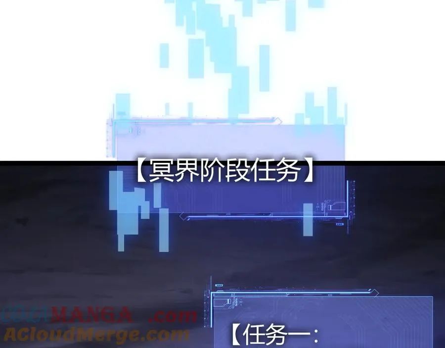 第43话 亡者的世界！ 第137页