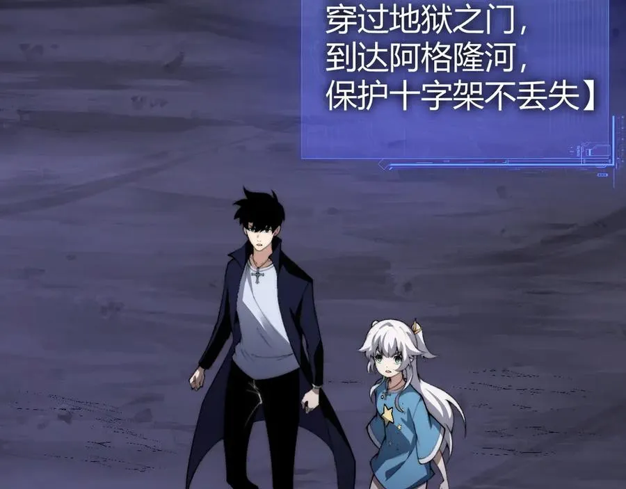 第43话 亡者的世界！ 第138页