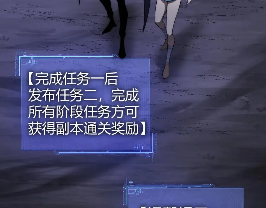 第43话 亡者的世界！ 第139页