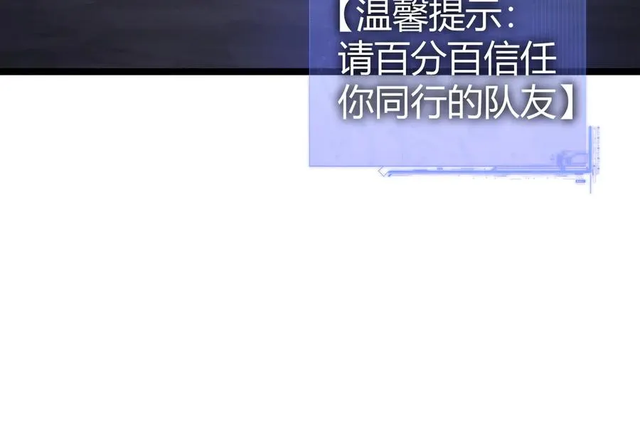 第43话 亡者的世界！ 第140页