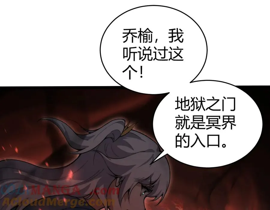 第43话 亡者的世界！ 第141页
